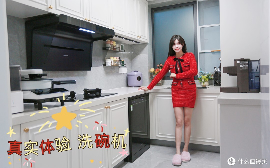 2024洗碗机一站式选购指南,手把手教你如何不踩雷,选购洗碗机
