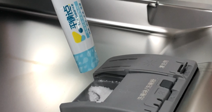 洗碗机耗材选购避坑指南:教你挑对清洁剂,事半功倍